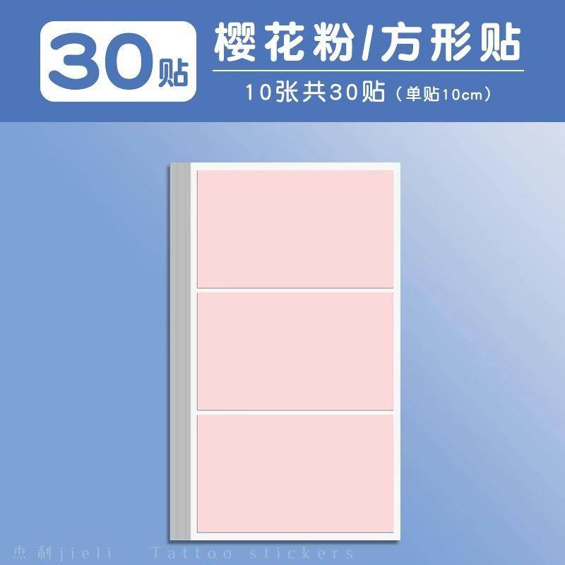 爱心贴纸心形名字胸贴空白卡通自粘即时贴便签图案姓名贴彩色幼儿,文具电教/文化用品/商务用品,贴纸/立体贴纸,淘宝优惠券,粉丝福利购,淘宝优惠卷