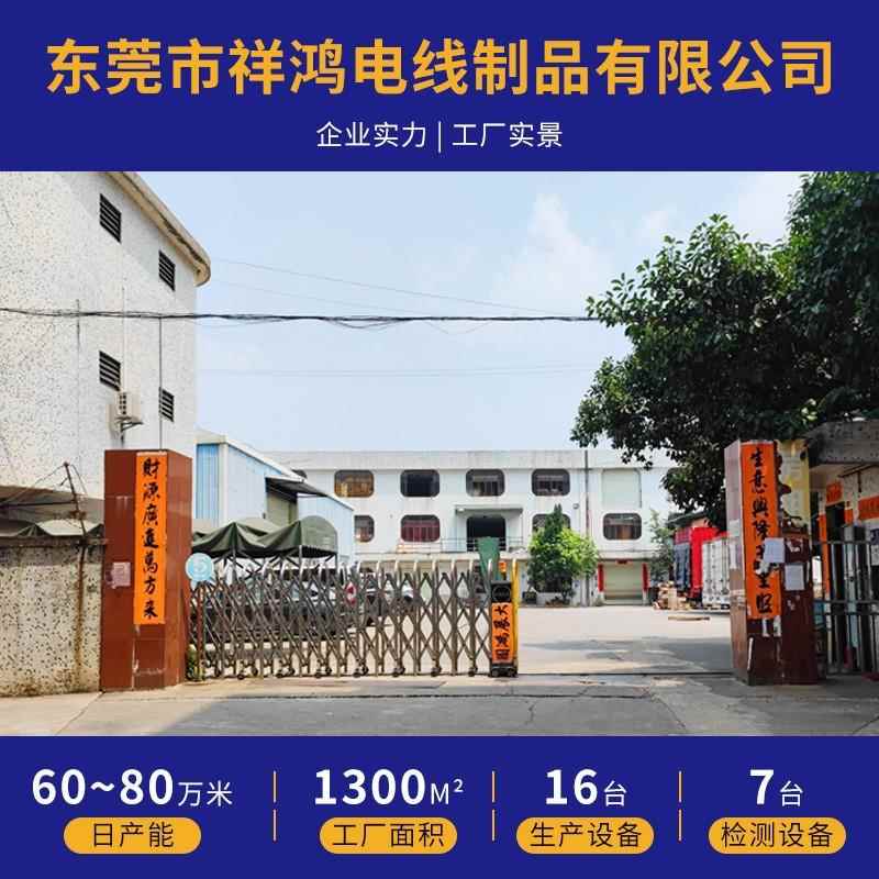 子WEN焊线线束连接线接线电源信电号镀锡导线端灯箱子端子LED电线