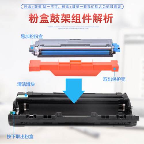适用TN281兄弟HL3150MFC9140CDN打印机墨盒9340碳粉盒DCP9020耐用