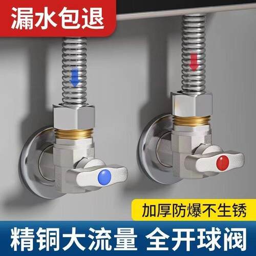 全铜大流量三角阀球形全通开关马桶热水器冷热水止水阀4分6分角阀