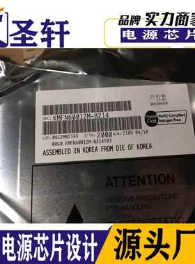 原装 KMFN60012M-B214 封装BGA221 存储器集成电路芯片IC