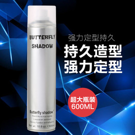 Butterfly shadow蝶伊清影男士干胶 特硬定型喷雾发胶雪雅璐发胶