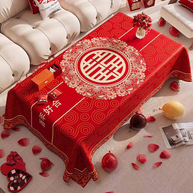结婚茶几桌布客厅红色餐桌布订婚新婚喜庆装饰盖布氛围感新年台布