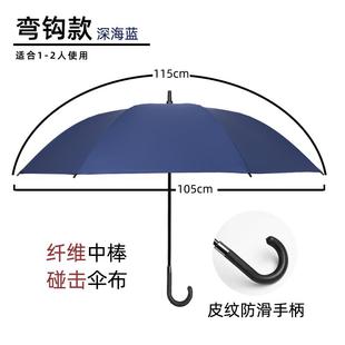 正品 全自动雨伞男定柄制logo广告伞超大号长柄直晴印字订做女雨两