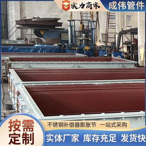 不锈钢补偿器矩形金属膨胀节风道船用伸缩节方形波纹管补偿器定制
