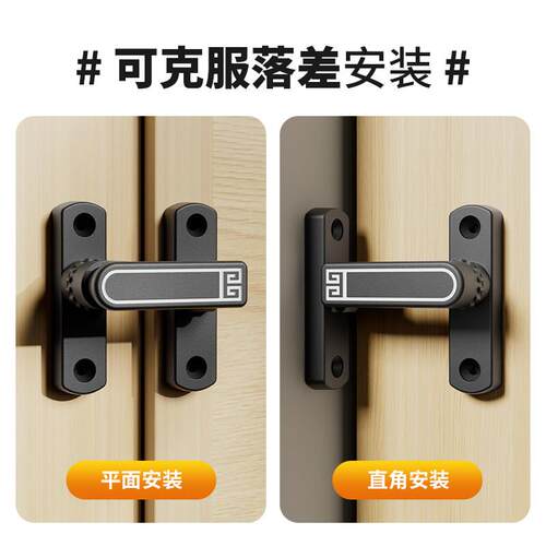通用型家用免打推拉门锁门扣门孔防栓90度角通用移门谷仓门扣搭门