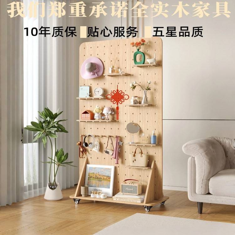 实木洞洞板落地定制瑜珈垫健身器材收纳整理可移动滑轮屏风置物架