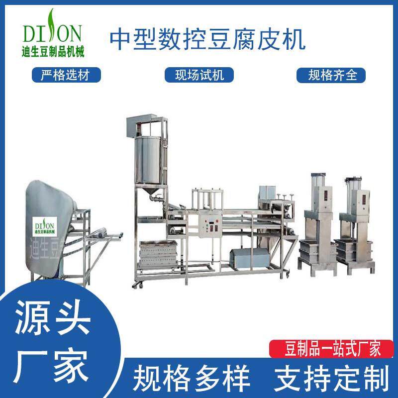 豆腐干机 不锈钢豆皮机 全自动千张机 商用大型千张机 源头工厂
