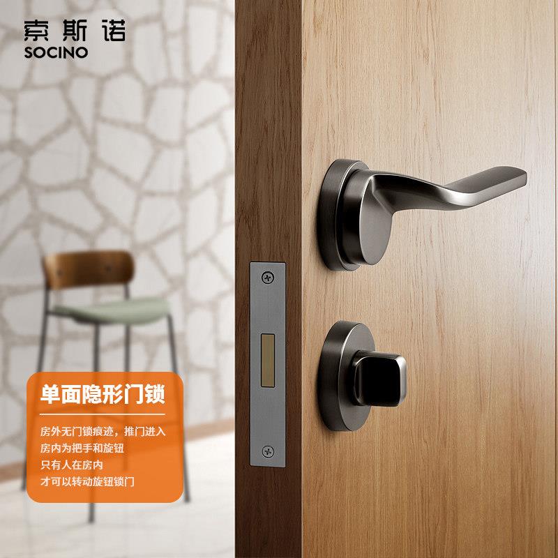 隐形室门锁卧室面单锁背景墙储物间间门锁衣帽单面门锁内