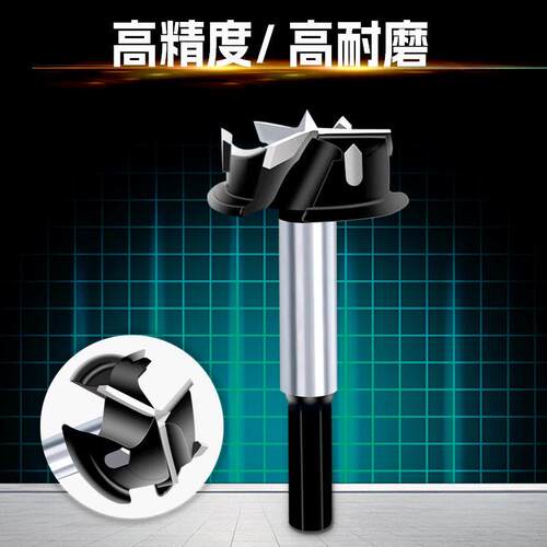 35mm三刃木工开孔器套装木头铰链门锁塑料桌面开口器打孔