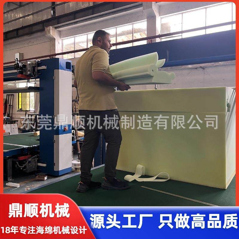 cnc海绵异形切割机泡绵数控机切割设备压缩沙发床垫毛毛虫海棉