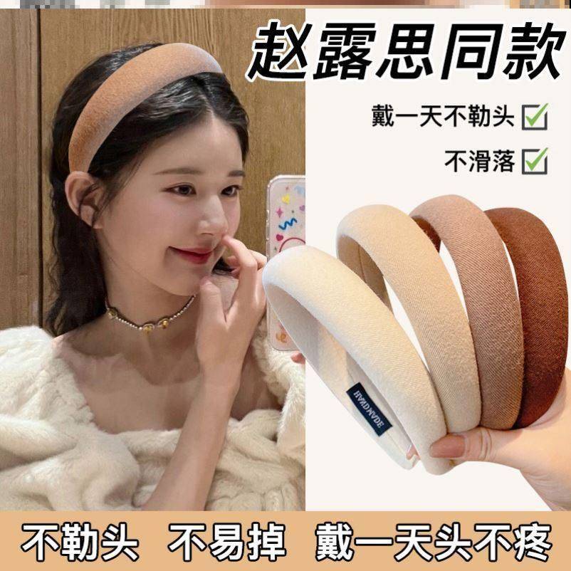 发箍女款圆脸高级感洗脸压发圈森系仙美2022年新款高颅顶发旅头箍