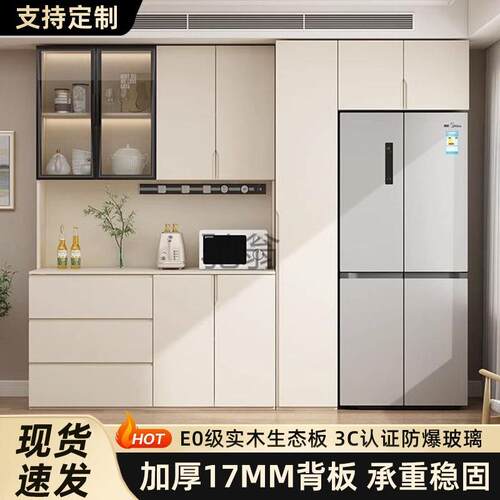 lw0餐边柜靠墙多功能高柜嵌入式冰箱柜厨房客厅组合厨房储物柜子