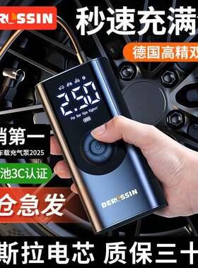 车载无线充气泵车用便携式汽车用电动打气泵轿车轮胎高压打气筒宝