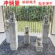 拴马桩狮子貔貅青石彷古石雕拴马石柱麒麟四神兽十二生肖庭院造景