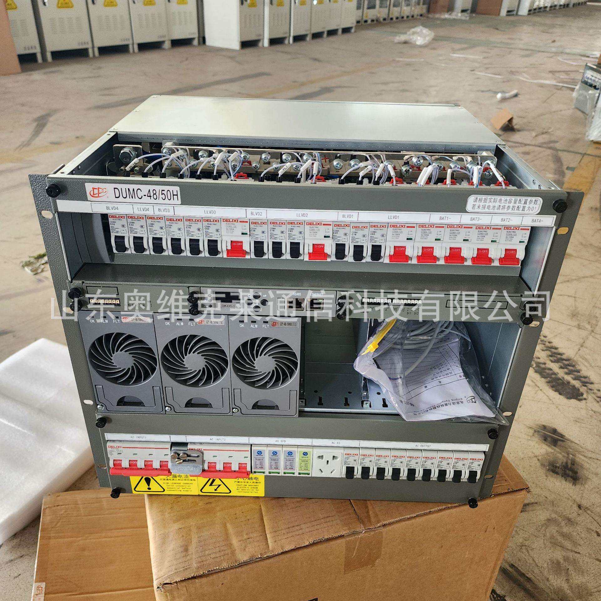 动力源DUMC-48/50H(9U)通信开关电源48V300A通讯嵌入式交转直流