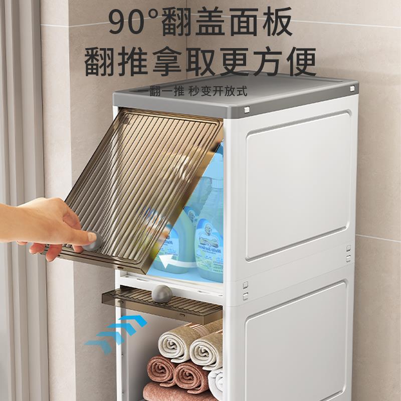 夹缝收纳柜厨房置物架20cm可移动超窄边柜多层卫生间缝隙储物柜子