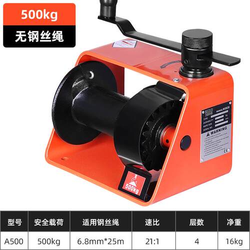 涡轮蜗杆手摇绞盘双向自锁重型手板绞车1吨附刹车手动卷扬机