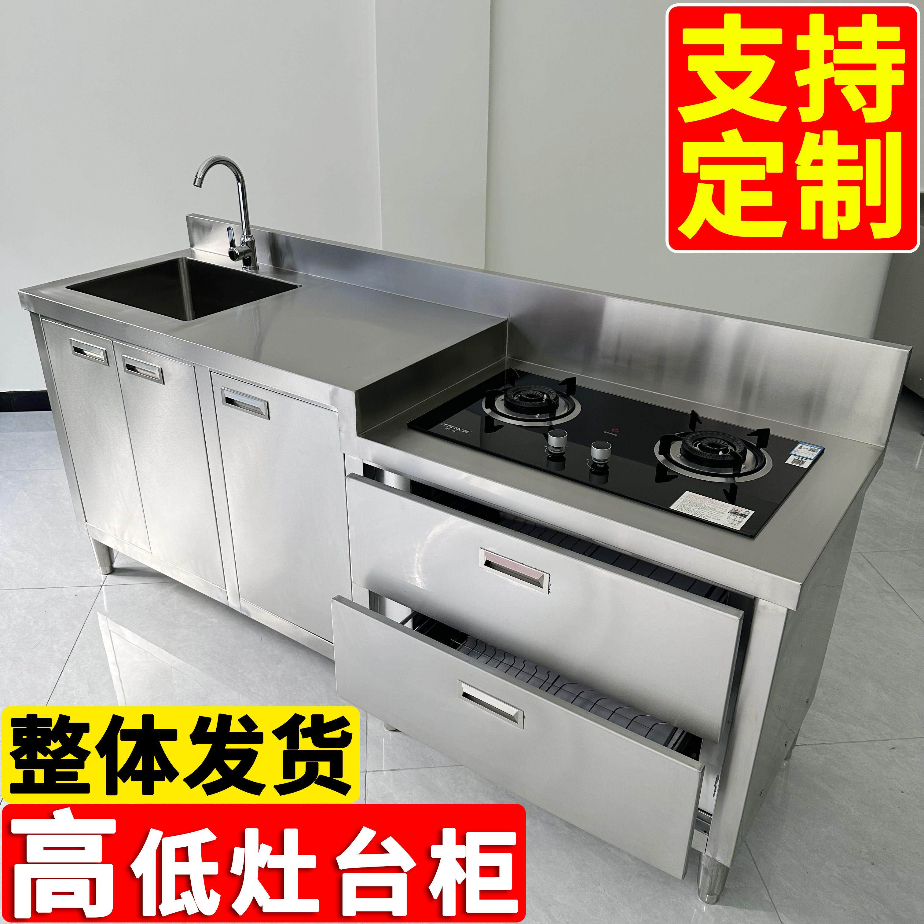 厨房304不锈钢橱柜台面水池水槽洗菜盆一体储物灶台柜操作台定做A