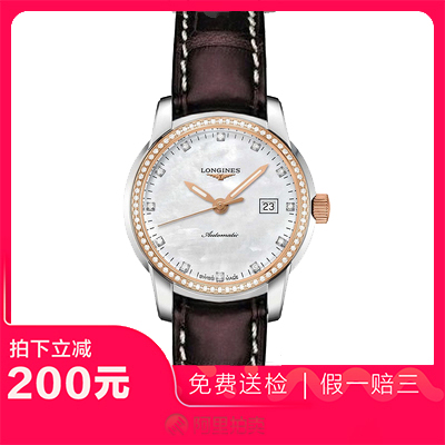 捡漏未使用9.9新浪琴索伊米亚间金自动机械女表手表L2.563.5.87.0