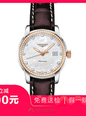 捡漏未使用9.9新浪琴索伊米亚间金自动机械女表手表L2.563.5.87.0