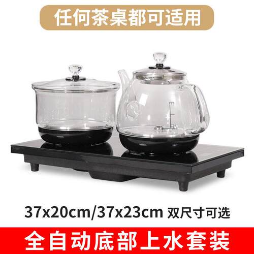 金格仕烧水壶37*23快煮壶20*37全自动底上水玻璃壶茶几桌台煮茶壶
