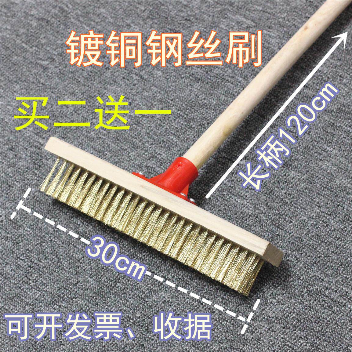 长柄钢丝地刷硬毛镀铜钢丝刷实木工厂瓷砖铁丝水泥地院子青苔刷地