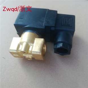 5G1 二分水阀气阀铜体常闭VX2120 4G1 4D1 VXD2120 5D1