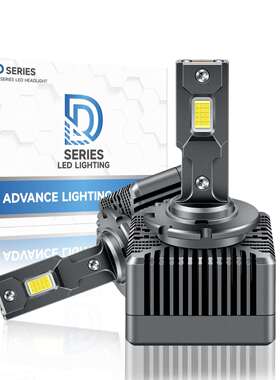 灿特D系列大功率双铜管LED大灯D1SD3SD2SD4SD5SD8S无损自带解码