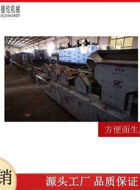 酸辣牛肉味刀削宽面生产线桶装面圆块面食品加工设备波浪面设备