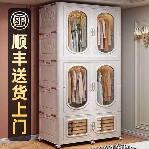 成人衣柜卧室加大家用衣服宝宝塑料收纳柜储物柜儿童小衣橱储藏柜