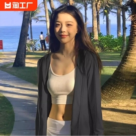 黑色防晒衣女带帽子，2024夏季运动防晒服套装冰丝薄款外套开衫