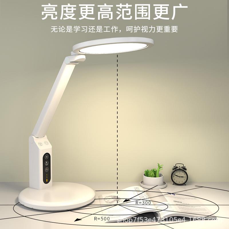 全光谱RG0蓝光A减A学级儿童阅读书桌l801ed读写学生专用护眼台灯