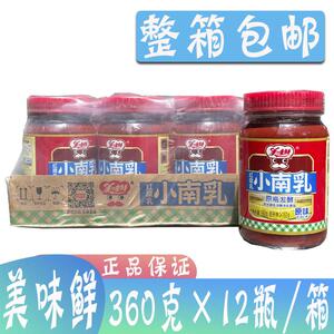 整箱厨邦美味鲜小南乳红腐乳360g*12瓶/箱专为调味佐餐精心酿原味