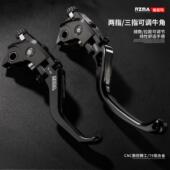 RZMA瑞祖玛适配布雷博RCS煞车改装 三指短牛角竞技专用 上泵两指