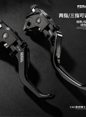 RZMA瑞祖玛适配布雷博RCS煞车改装上泵两指/三指短牛角竞技专用
