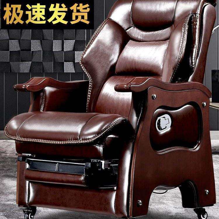 皮老板椅可躺实木办公椅电脑椅家用皮椅按摩椅大班椅书房转椅子