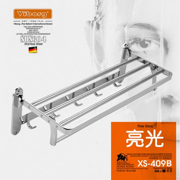 高档VIBORG域堡物 304带不锈钢折叠挂勾毛巾架浴架浴室置巾架409B