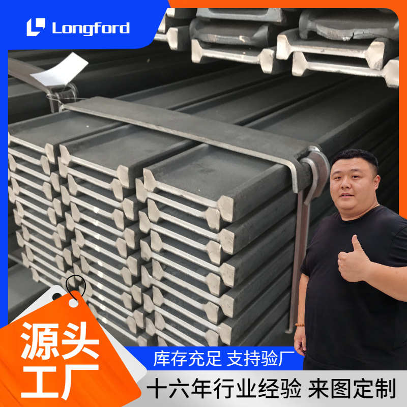 天津AH32 AH36造桥用扁钢   CCSA DH32 DH36船用球扁钢板