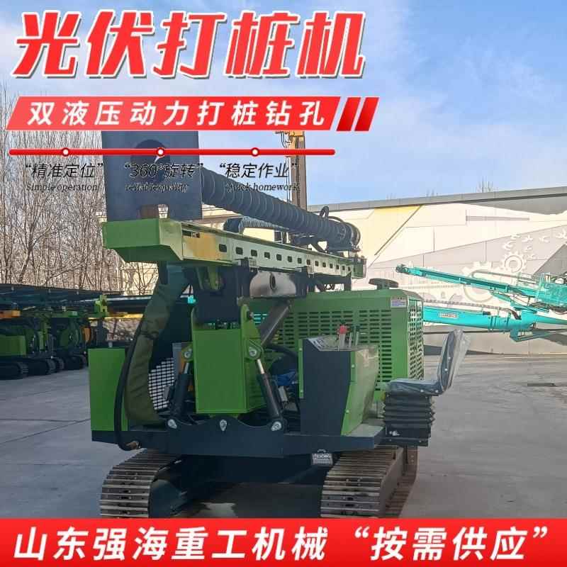 全液压光伏打桩机钻孔设备履带式光伏拧地钉打桩机