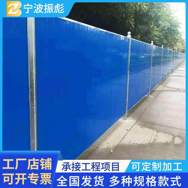 彩钢板工地围挡工地临时围墙市政挡板建筑隔离围栏夹心泡沫板围挡