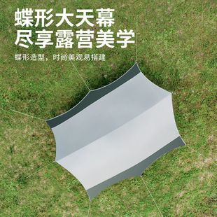 网红野营户外娱幕天黑乐胶户外休天幕帐篷方形露营野炊装 1闲备
