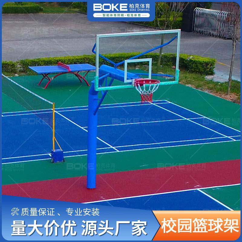 篮球架学校青少年固定式埋地圆管篮球架标准式成人户外篮球架厂家