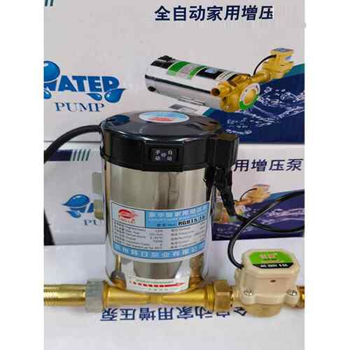 凌雷家用全自动增压泵热水器不锈钢自来水管道加压水泵100w150W