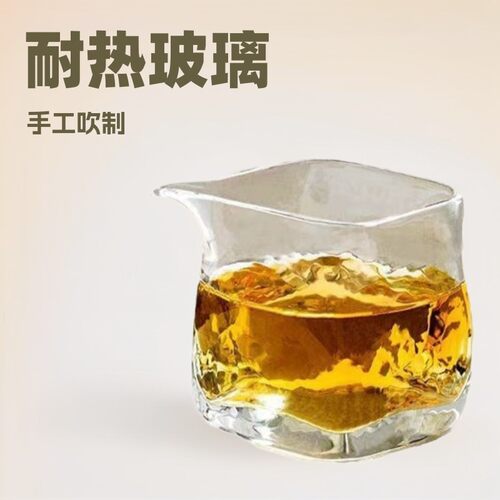 耐热玻璃四方公道杯透明茶海分茶器创意方形匀杯家用功夫茶具