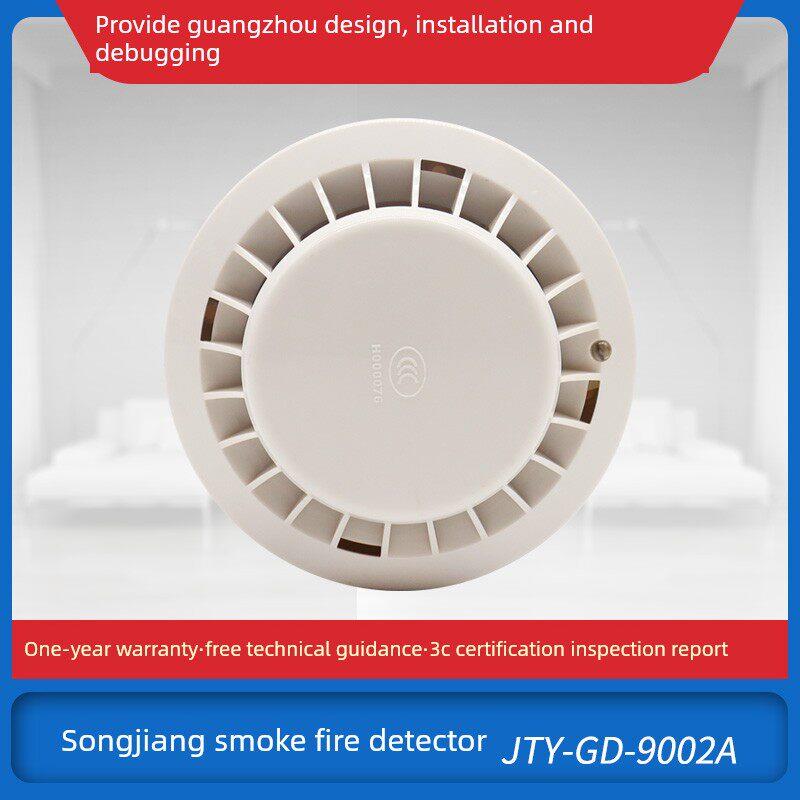 上海松江飞感烟报警器Jty-Gd-9002A火灾火灾云温感烟探测器