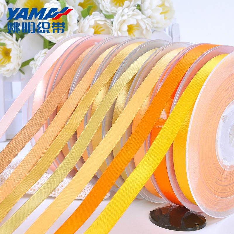 姚明织带 单面缎带色丁涤纶丝带DIY包装服装辅料57mm600-675