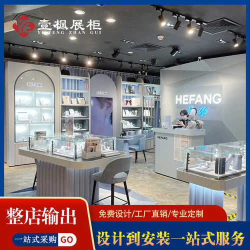 定/制珠宝展柜设计中岛玻璃展柜首饰陈列柜烤漆展示柜不锈钢展厅