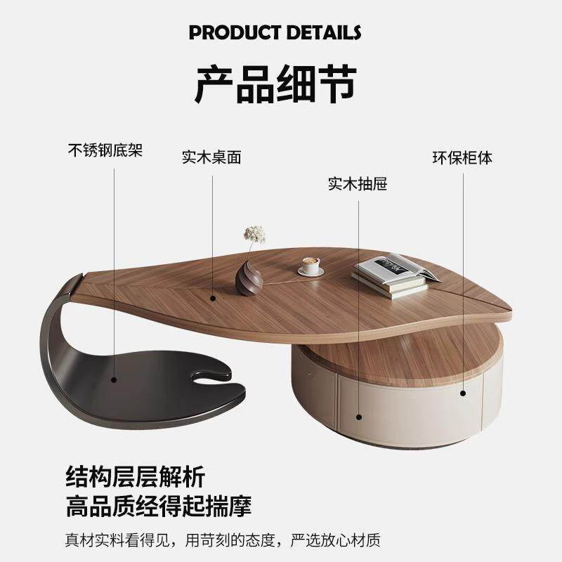 轻奢意式极简现代设计师实木岩板创意异形小户型别墅客厅家用茶几