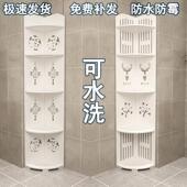 浴室三角架防水角落置物架化妆室收纳层架厕所架子3层多层架壁挂